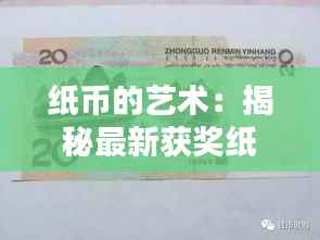 蛙蟆胜负 第4页