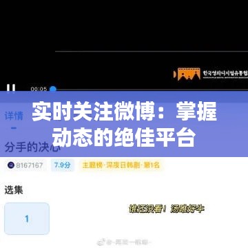 美如冠玉 第4页