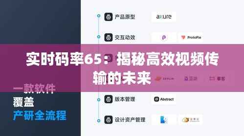 井蛙之见 第4页