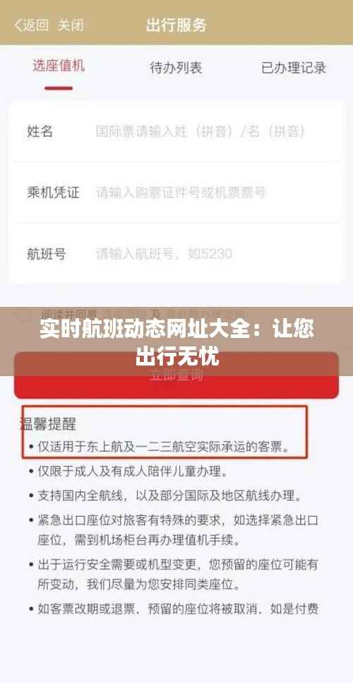 橘虞初梦