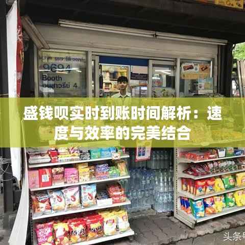 荣华富贵 第4页