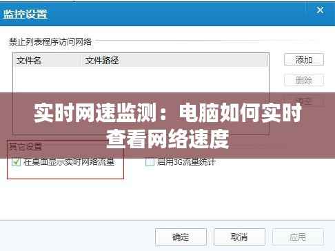 笔走如飞 第3页