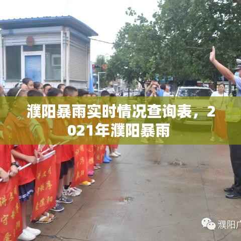 斗志昂扬 第3页