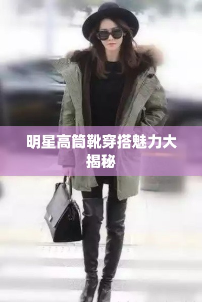 骈首就僇