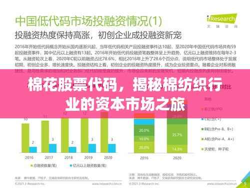 小心翼翼 第3页