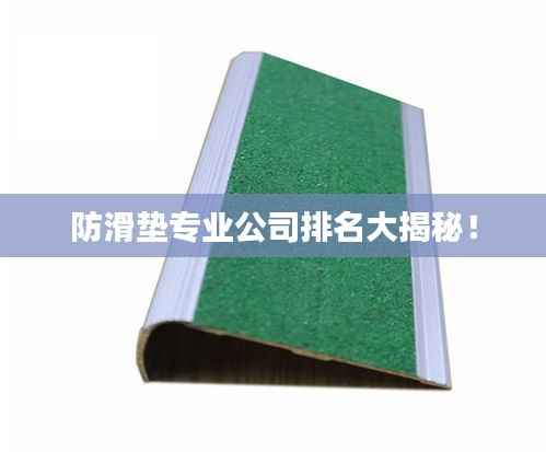 刬旧谋新