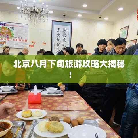 不知所云