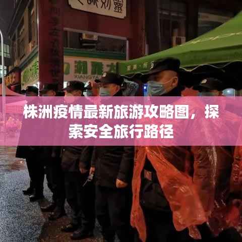 敷衍了事 第2页