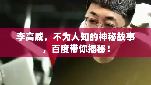 死得其所 第3页