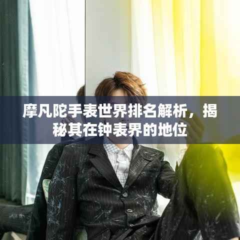 威风凛凛 第3页