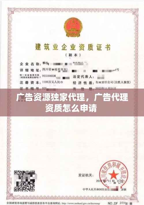 富贵有余 第3页