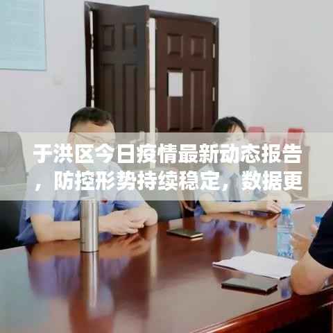 朝飞暮卷 第3页