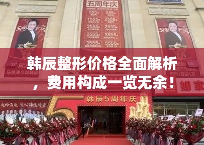 从容就义 第3页