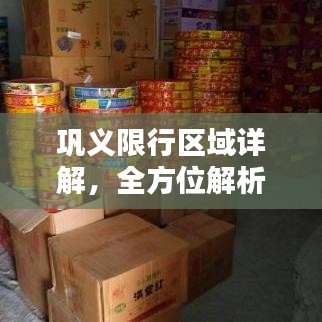 十年磨剑 第3页