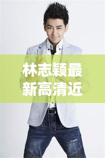 就地取材 第2页