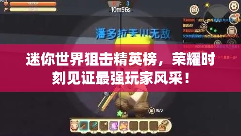 程门飞雪