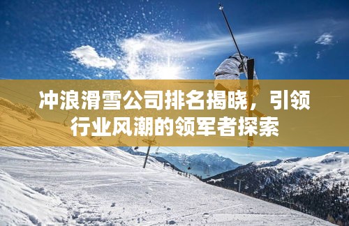 别出新意