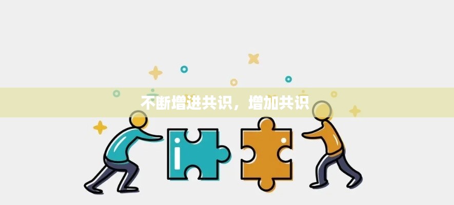 堂而皇之 第2页