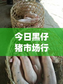 利官近贵