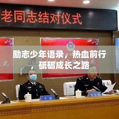 诚心诚意