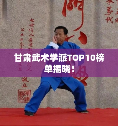 郑重其事