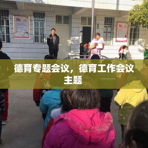 天堂地狱