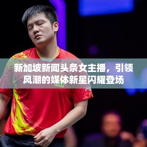 尽心竭力 第2页