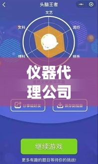 富贵有余 第2页