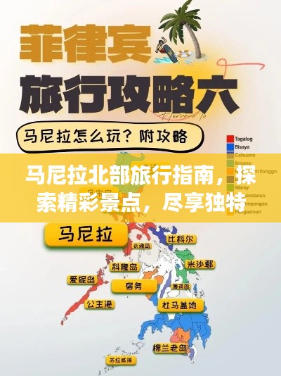 对答如流