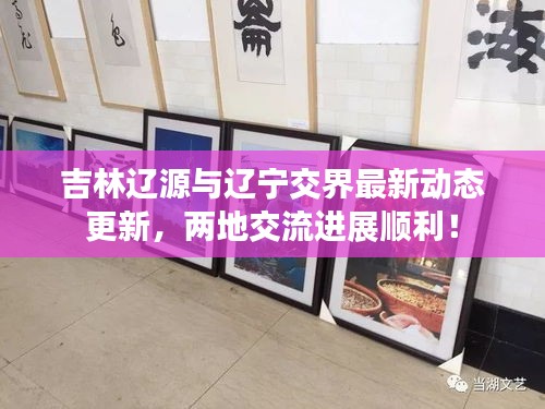 屈高就下