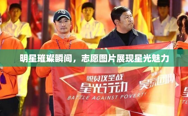 闭月羞花