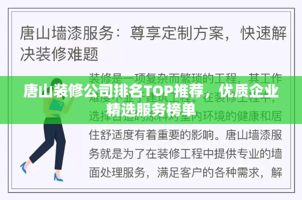 洁身自好 第2页